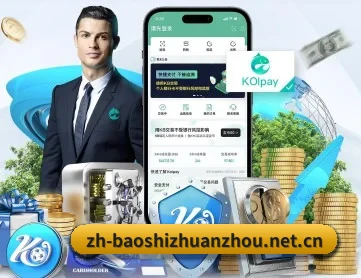 宝石转轴 APP 深度功能